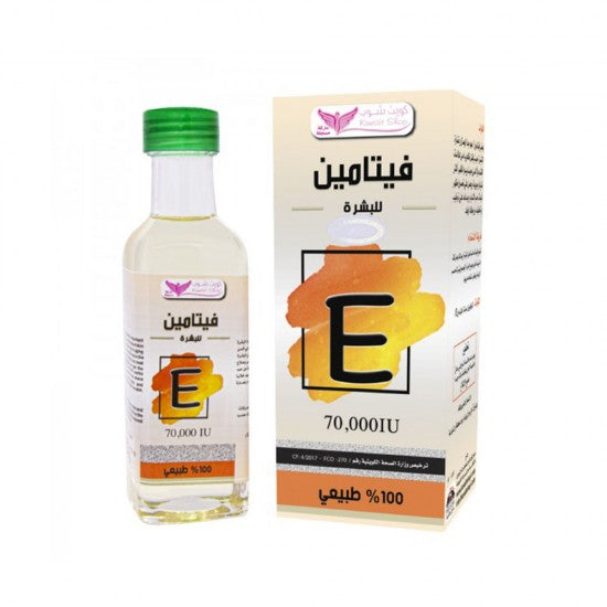 Vitamin E For Skin 70,00 IU Kuwait Shop (100ML)