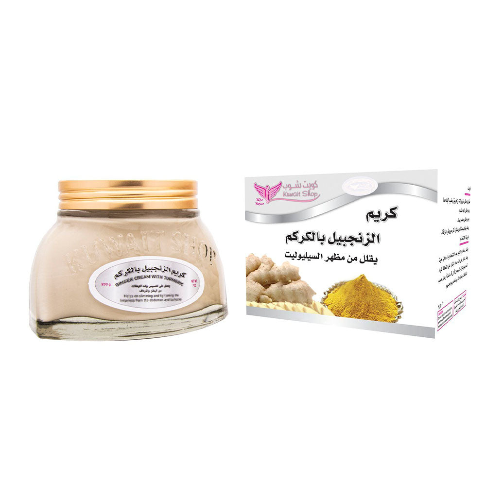 The Kuwait Shop Ginger With Turmeric Cream (200gr)