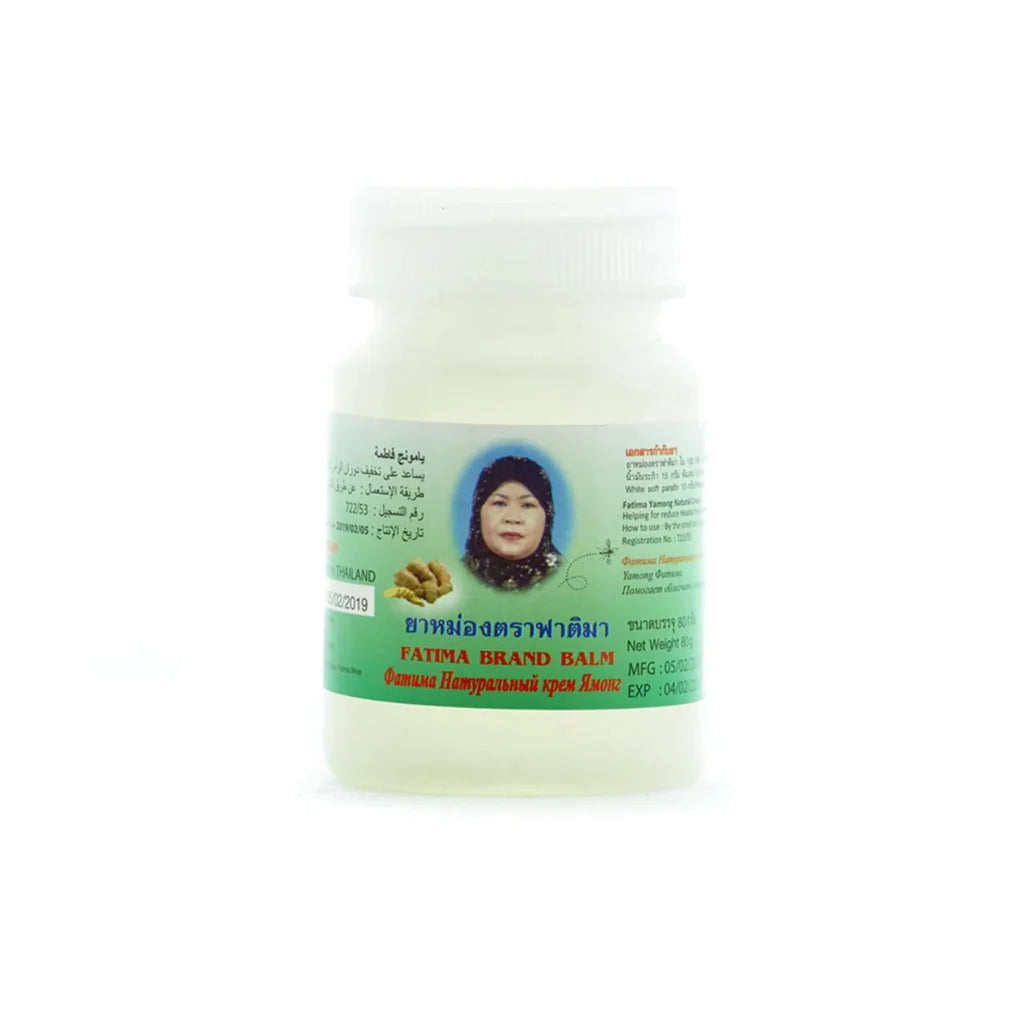 Fatima Brand Balm White Bottle (80gr)