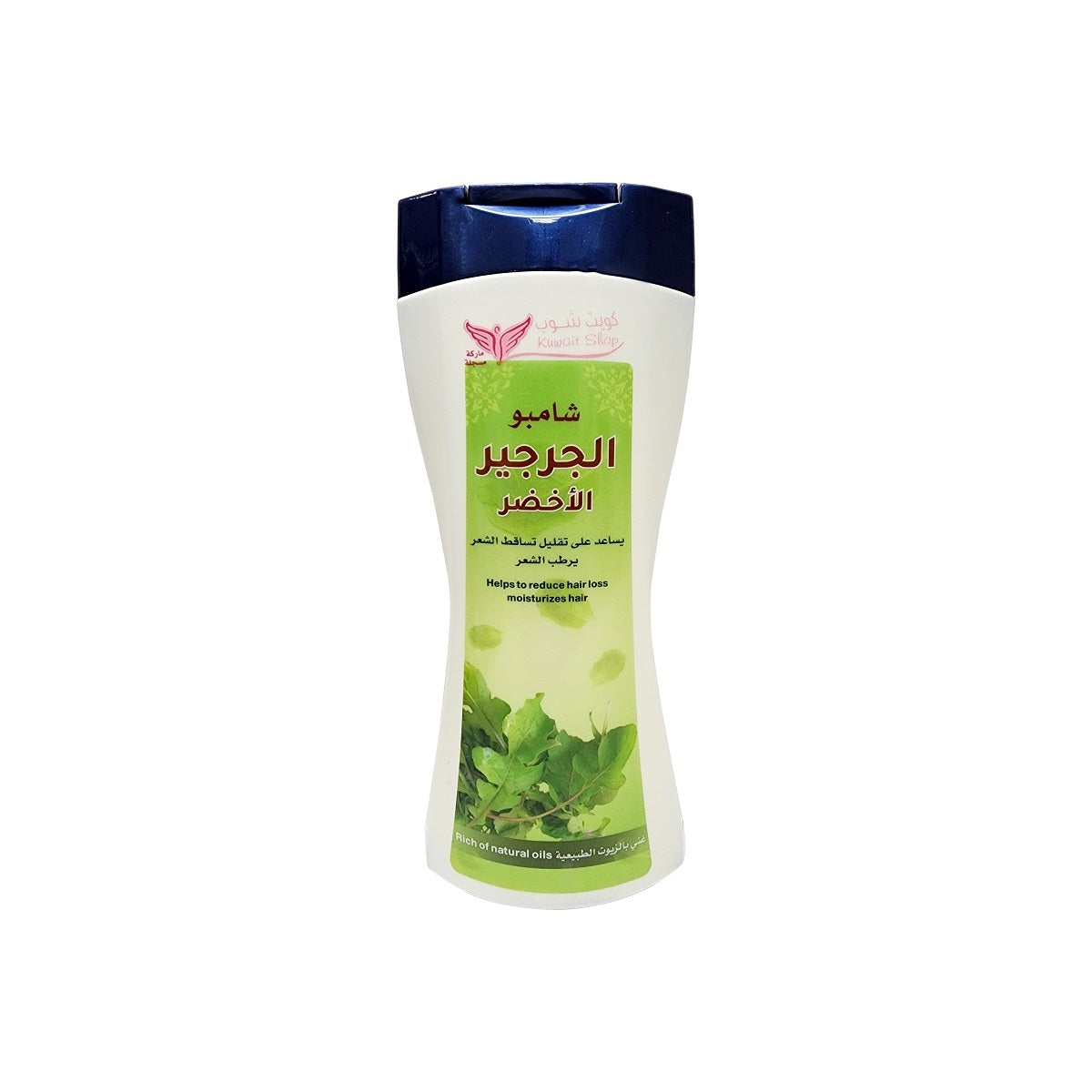 Green Watercress Shampoo From Kuwait Shop (450ML)