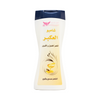 Propolis Shampoo From Kuwait Shop (450ML)