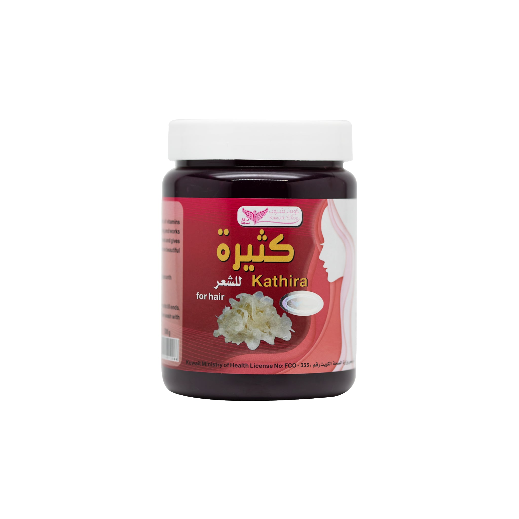 Kathira Hair Care Kuwait Shop (500gr)