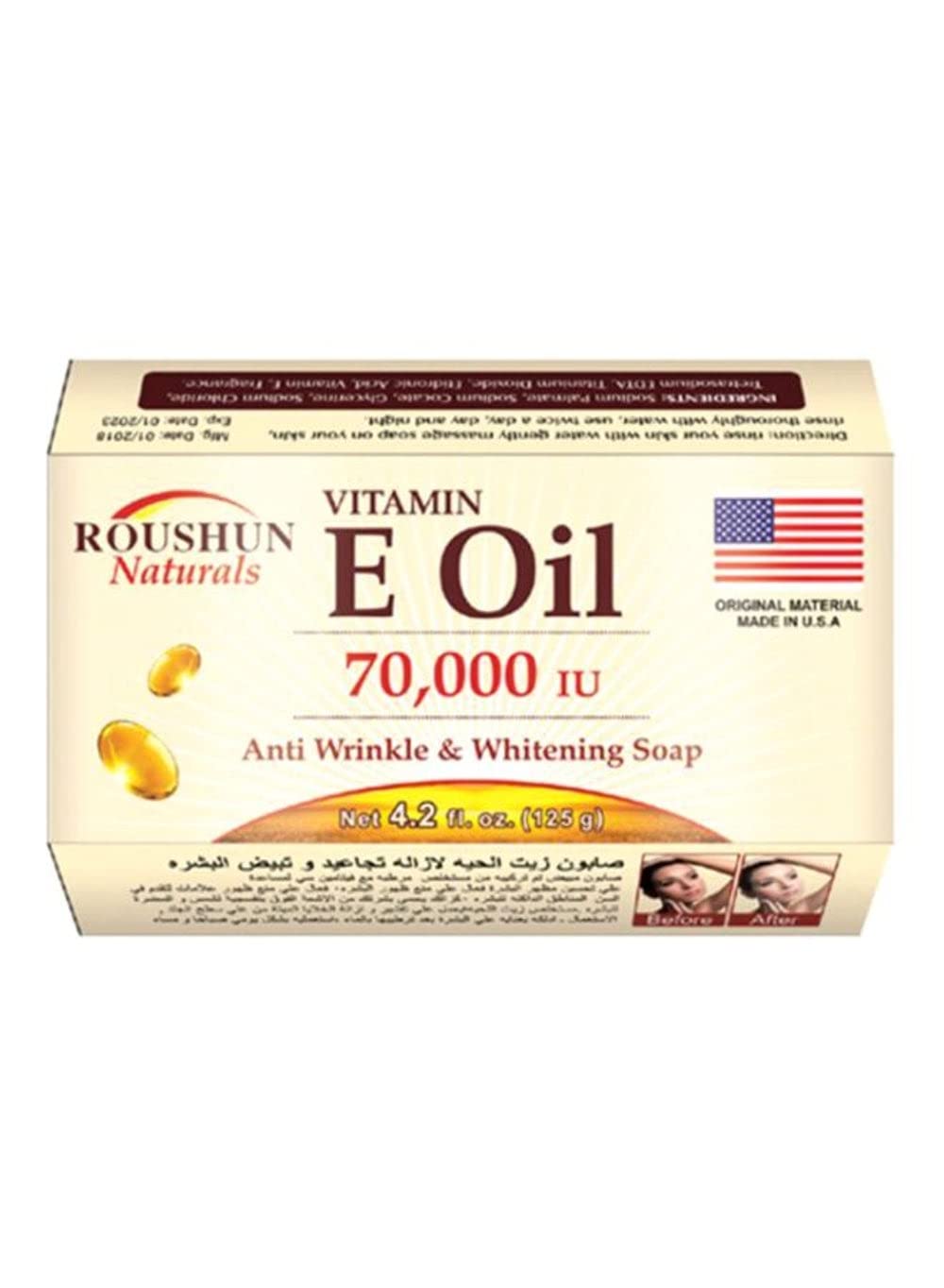 Roushun 92% E Oil 70,000 Soap (125gr)