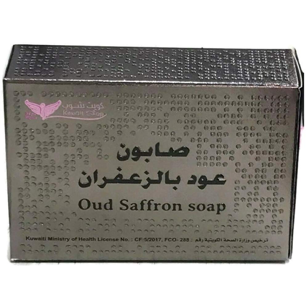 Oud Saffron Soap From Kuwait Shop