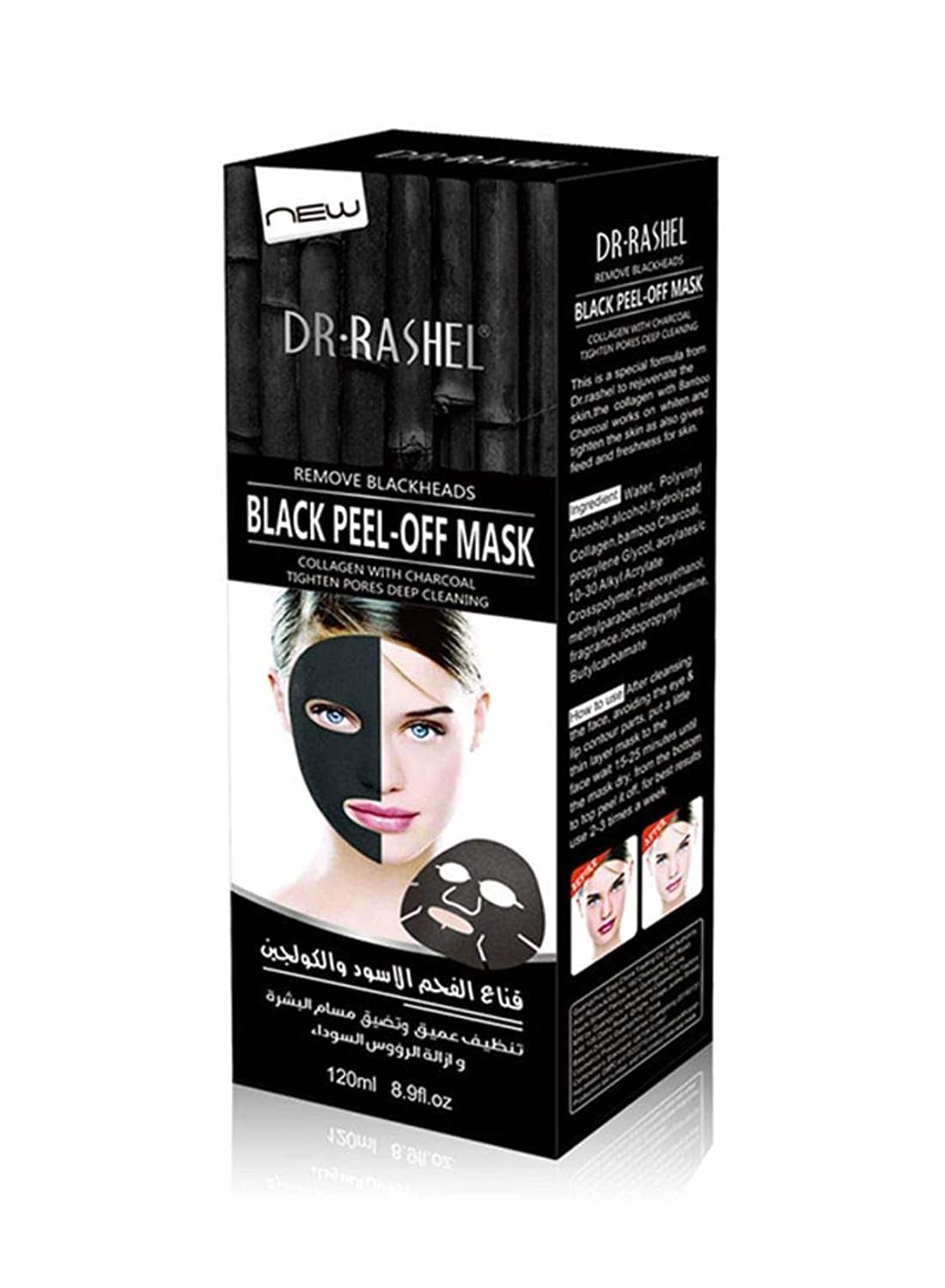 Dr.Rashel Black Peel-Off Mask (120gr)