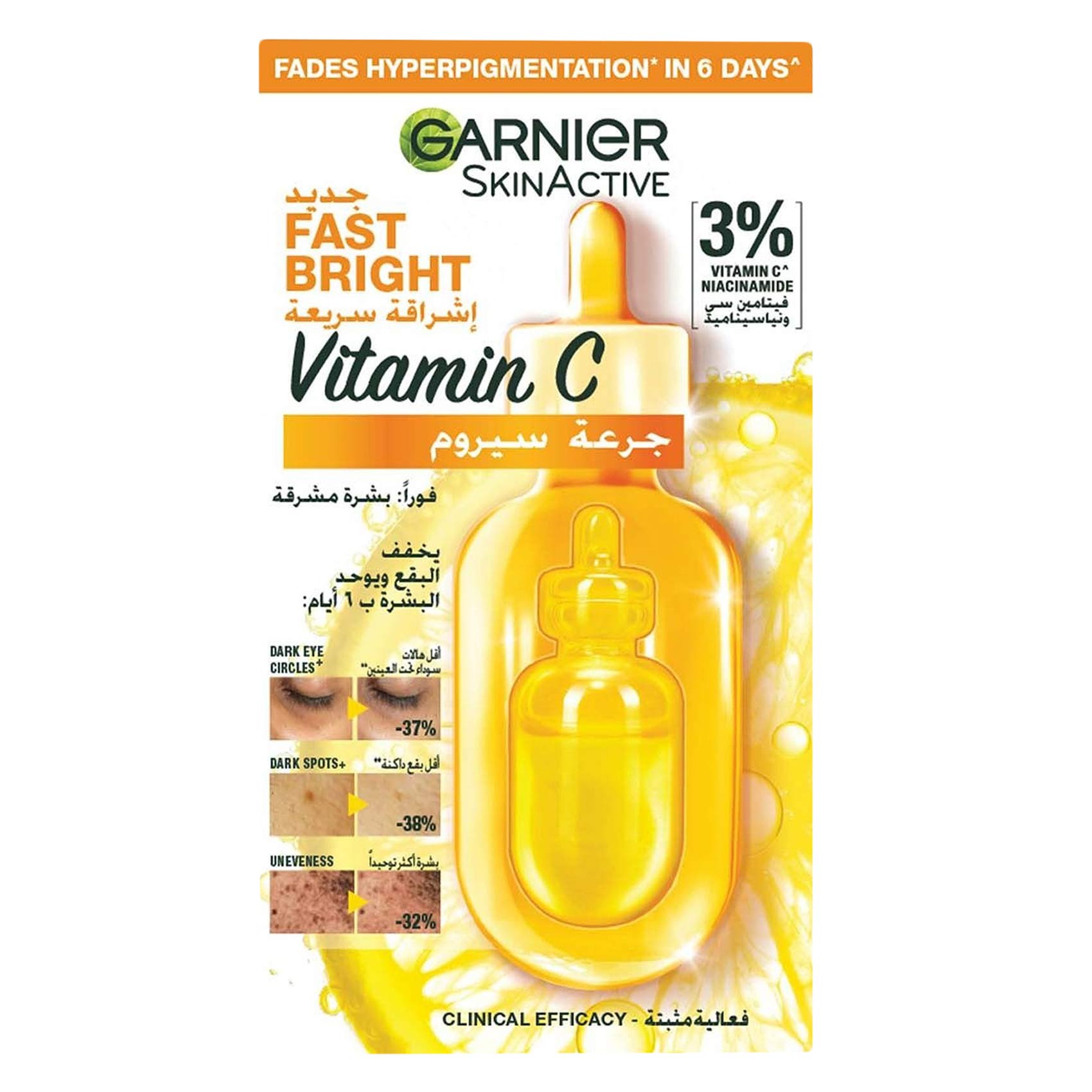 Garnier Vitamin C Ampoule Serum x6pcs