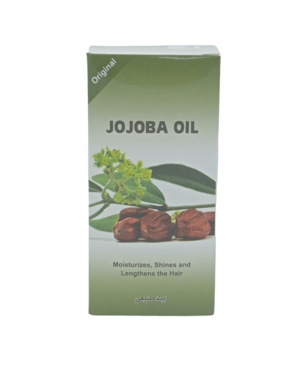 Natural JoJoba Hair & Body Oil