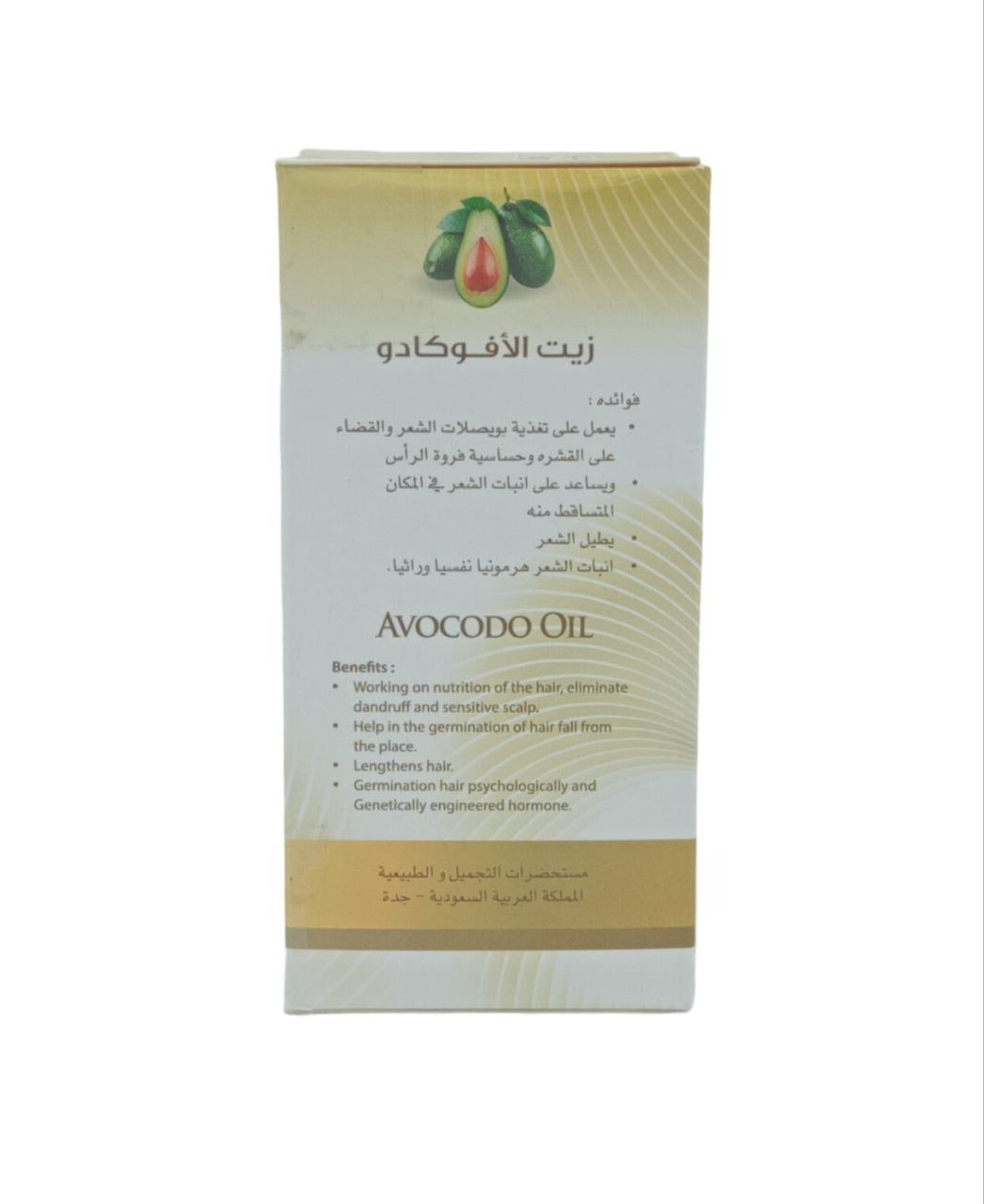 Avocodo Rust Avocodo Hair & Body Oil – mohsenistore