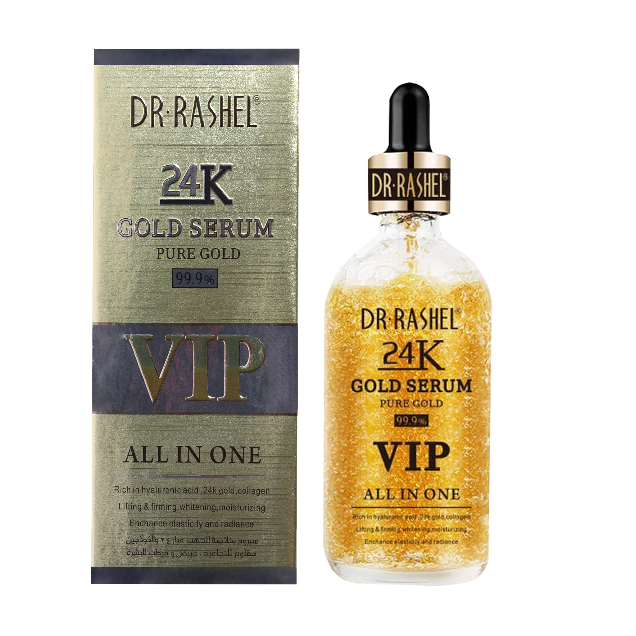 Dr.Rashel 24K Gold Serum VIP All In One (50ML)