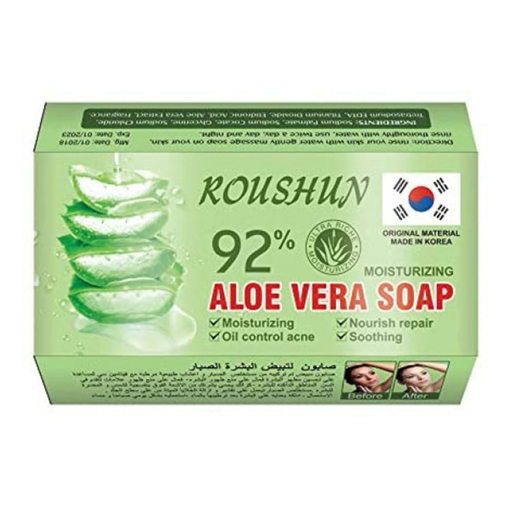 Roushun 92% Aloe Vera Soap (125gr)