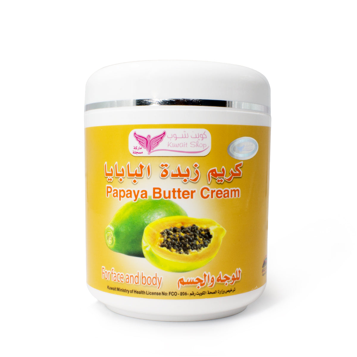 Papaya Butter Cream Face & Body Cream Kuwait Shop (500gr)