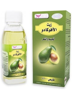 Avocado Body & Hair Oil Kuwait Shop (125ML)