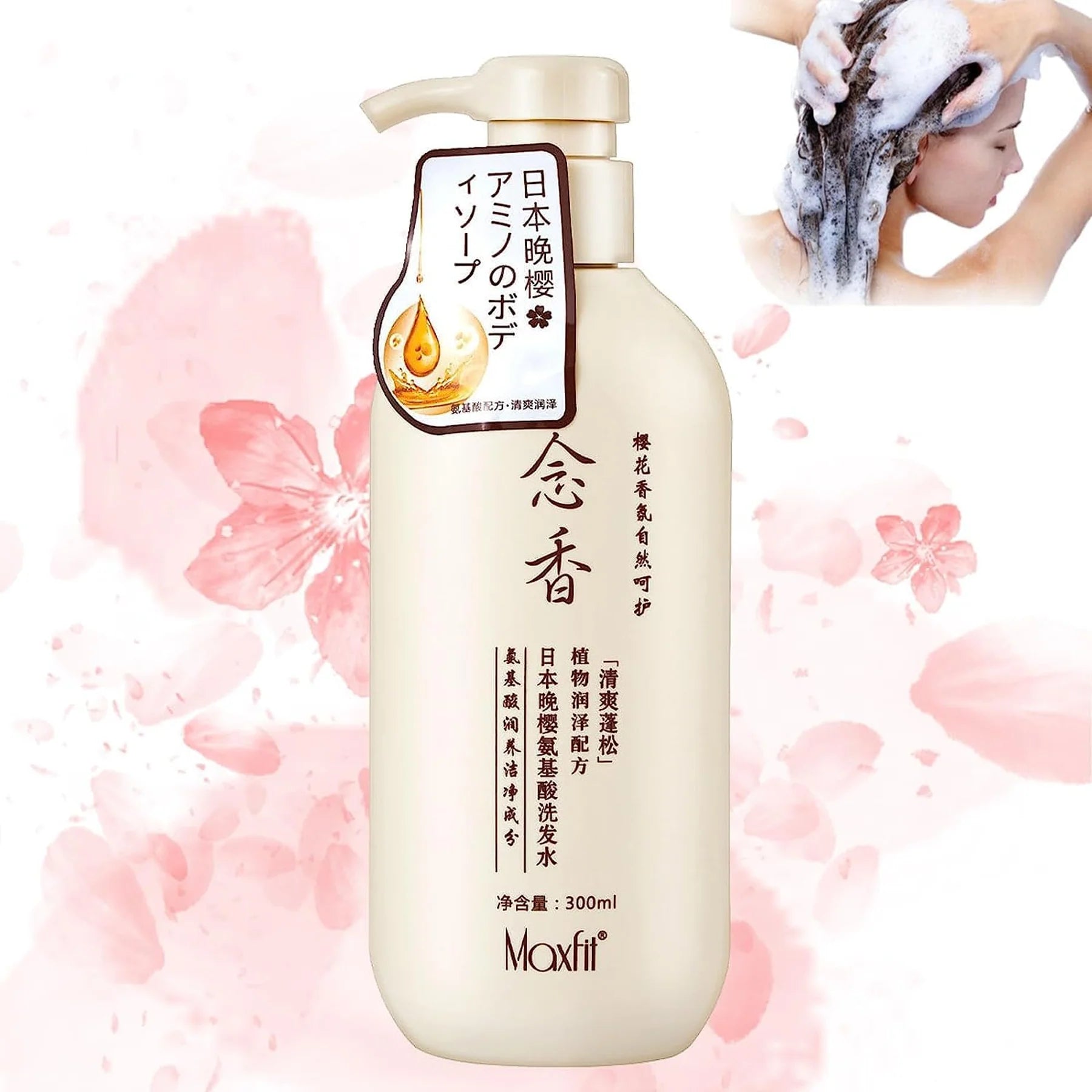 Maxfit Sakura Japanese Shampoo (300ML)