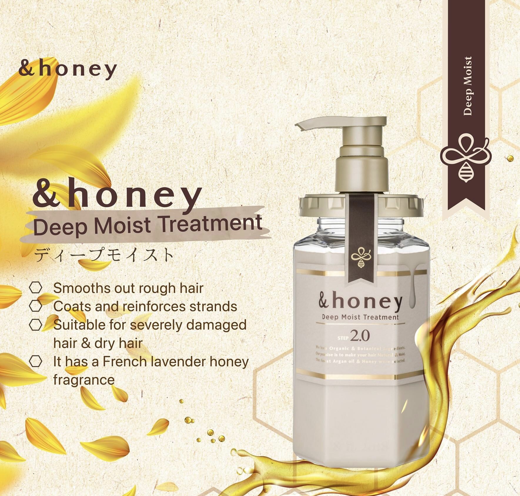 & Honey Deep Moist Treatment Step 2.0 (440ML)