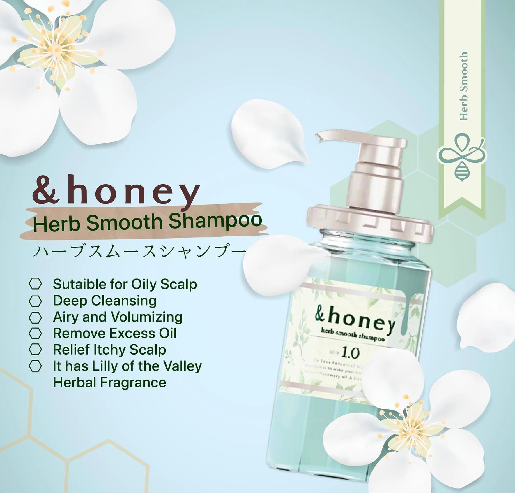 & Honey Herb Smooth Shampoo Step 1.0 (440ML)