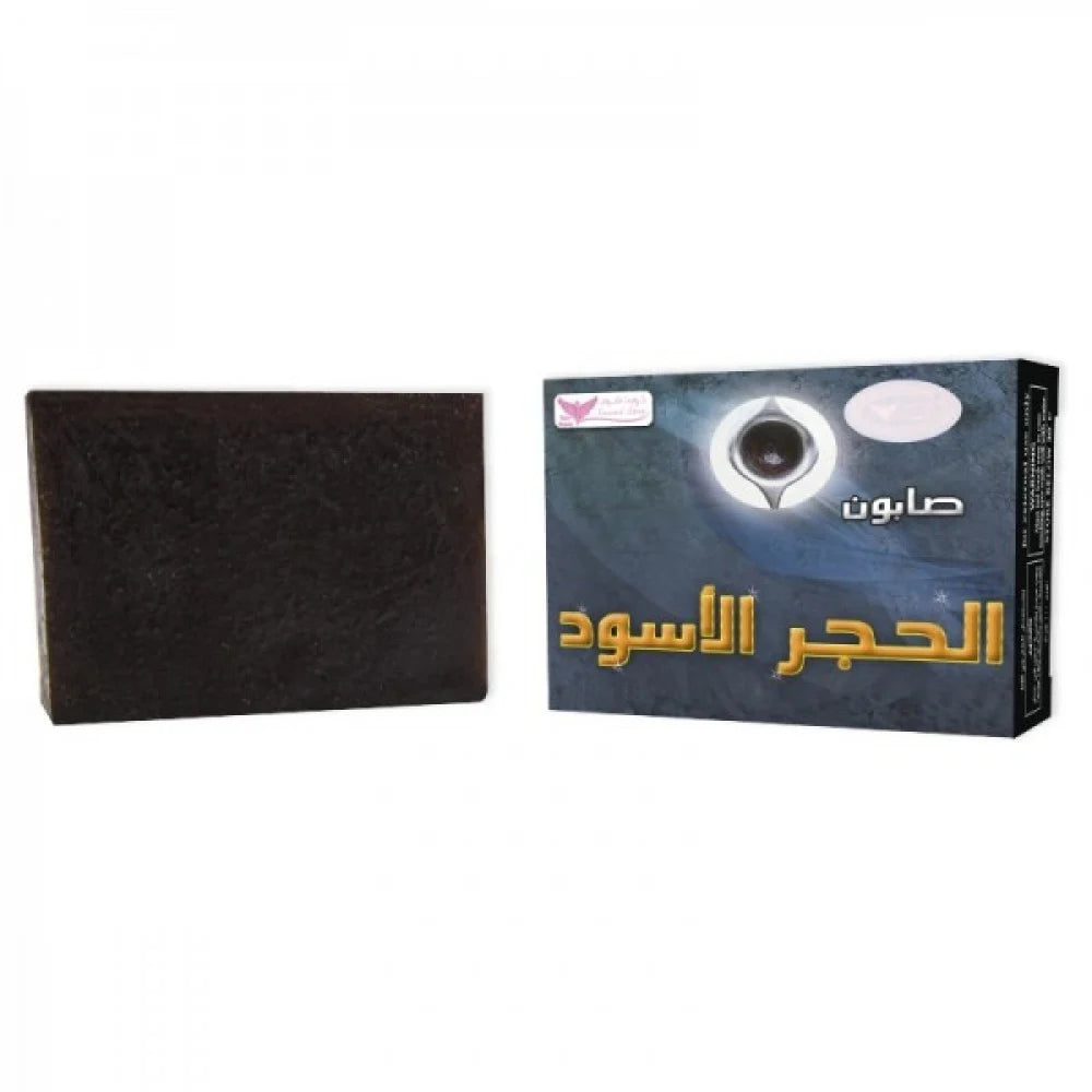 The Kuwait Shop Black Stone Soap