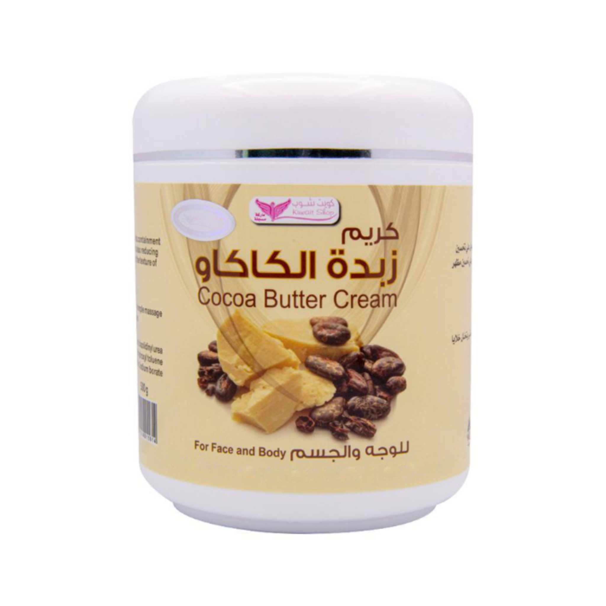 The Kuwait Shop Cocoa Butter Cream For Face & Body (500gr)