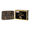 African Black Soap From Kuwait Shop (100gr)