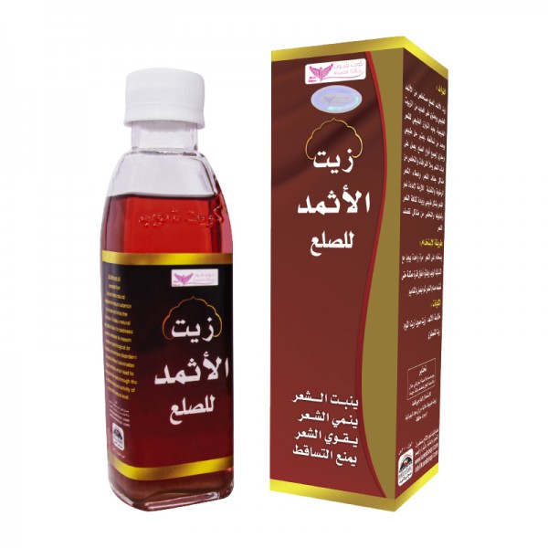 Al Athmad For Baldness Oil Kuwait Shop (200ML) – mohsenistore