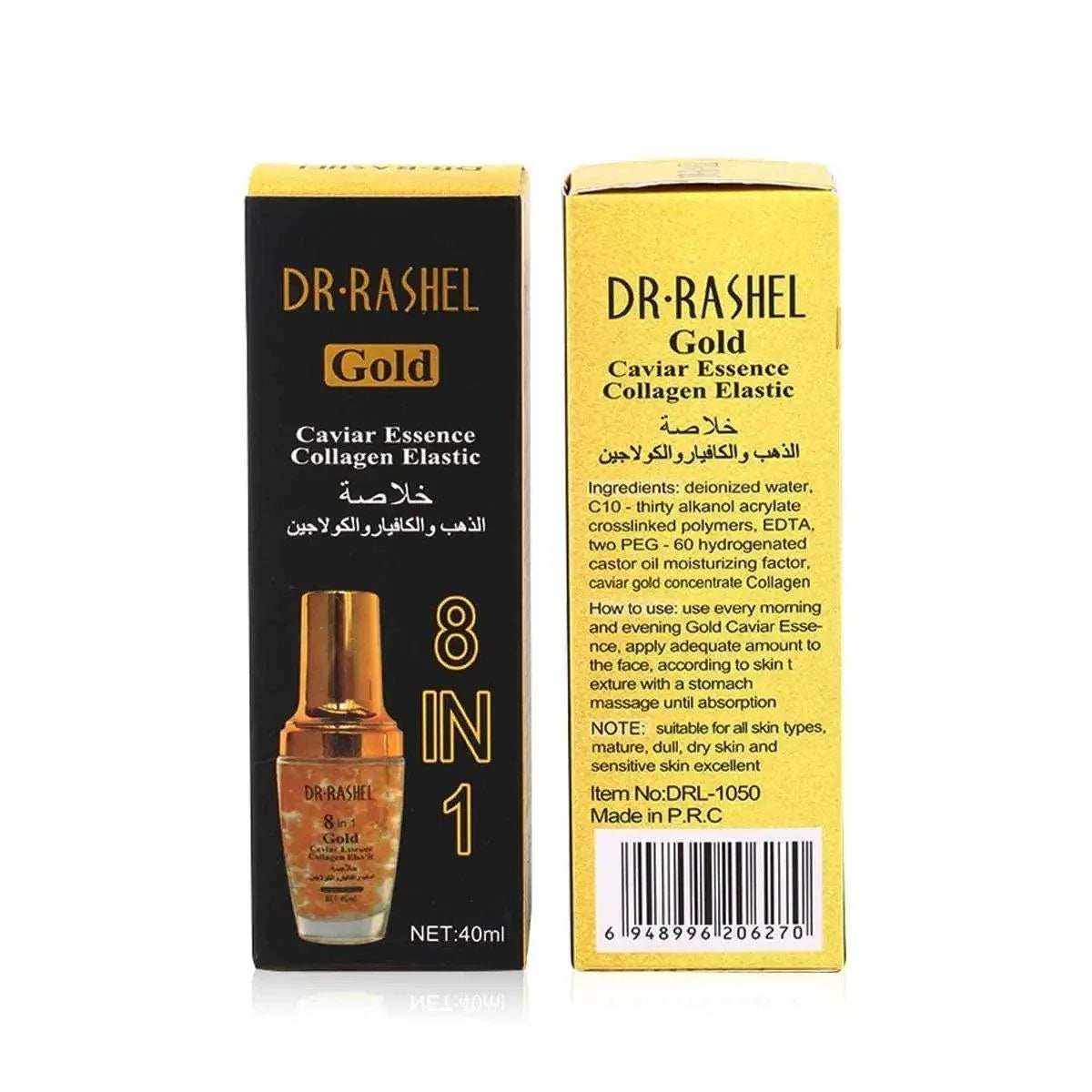 Dr.Rashel Gold Caviar Essence Collagen Elastic 8in1 (40ML)