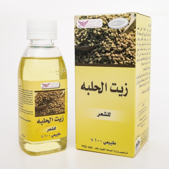 Fenugreek Oil Kuwait Shop (125ML)