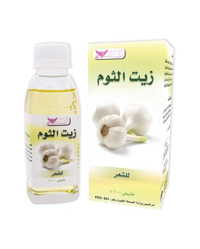 Garlic Hair Oil Kuwait Shop (125ML)