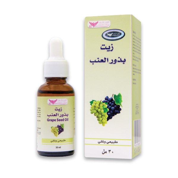 Grape Seed Oil From Kuwait Shop (30ML)