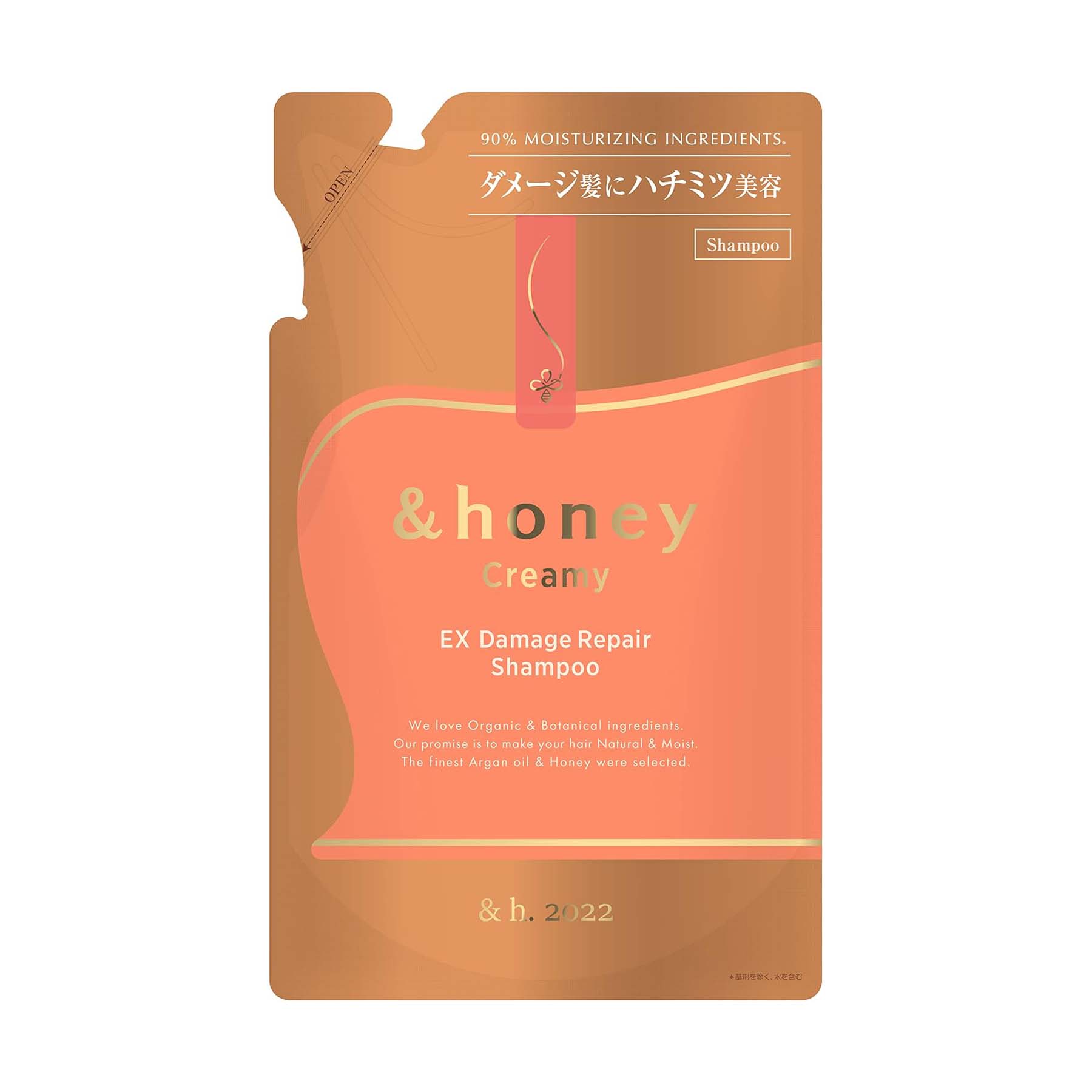 & Honey Creamy EX Damage Repair Shampoo (350ML)