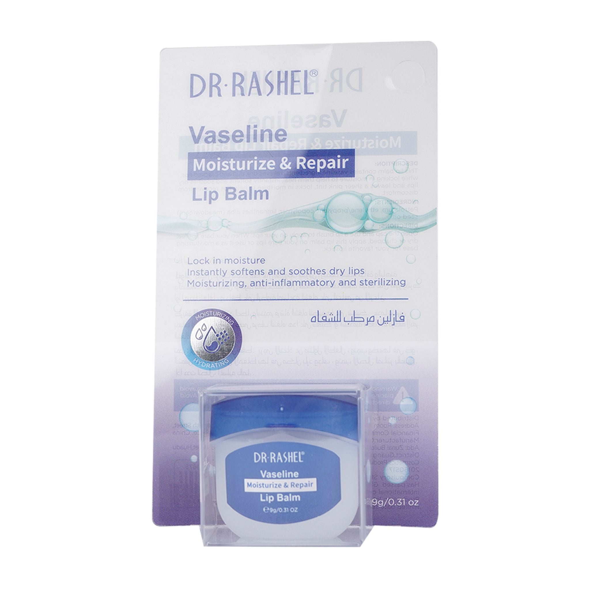 Dr.Rashel Vasline Lip Balm (8gr)