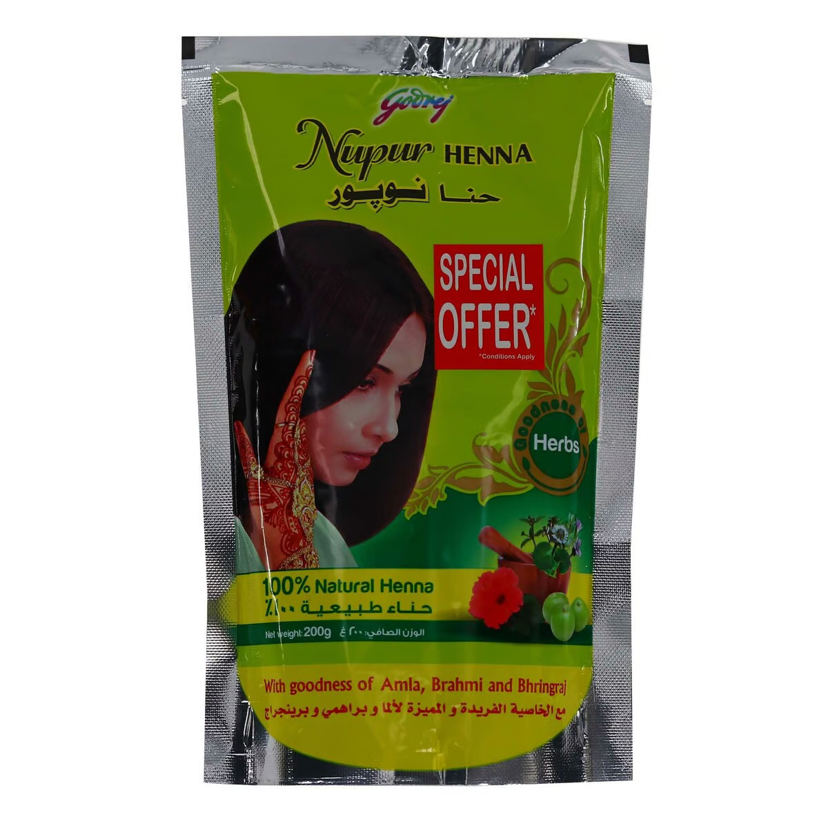 Godrej Nupur Henna (200gr)