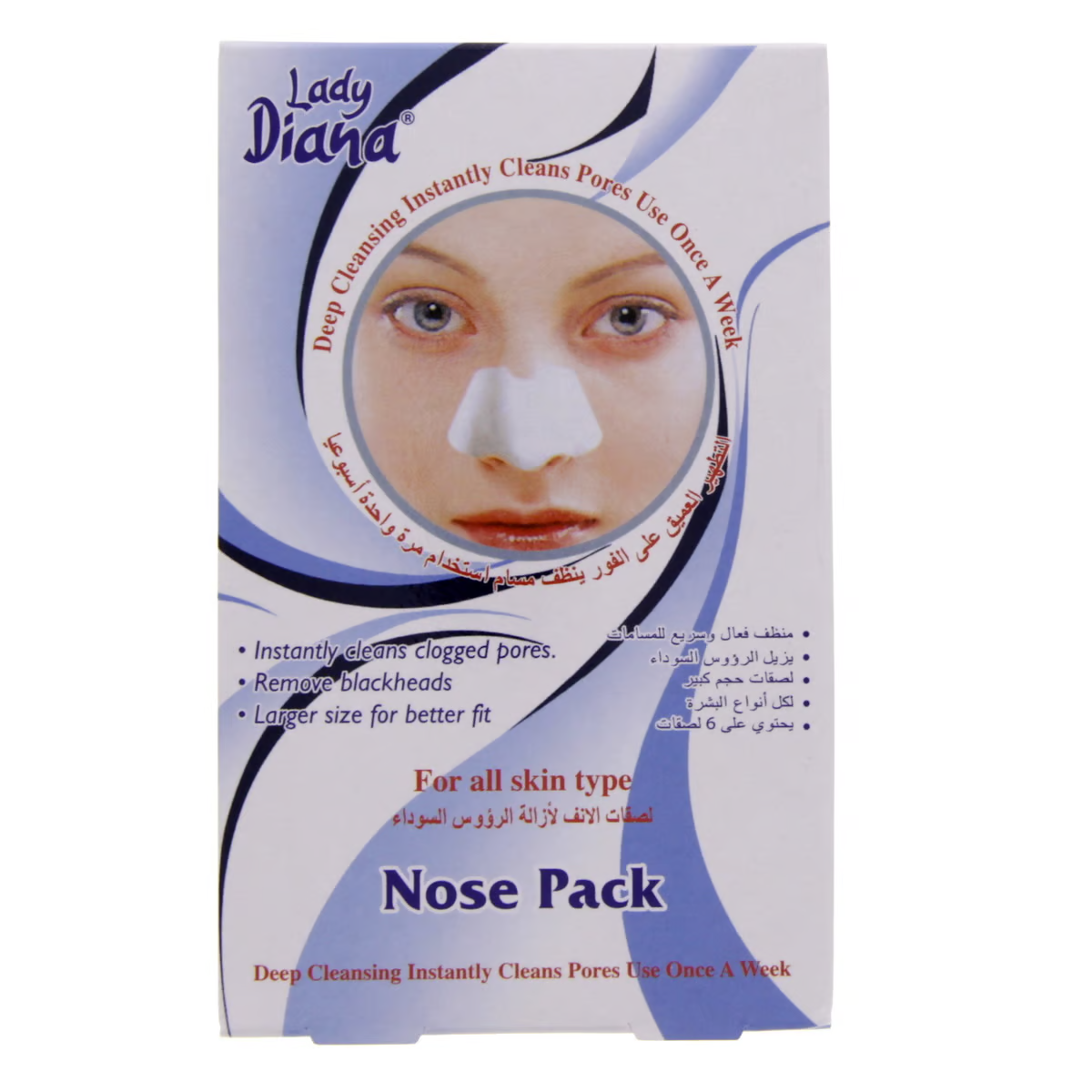 Lady Diana Nose Pack