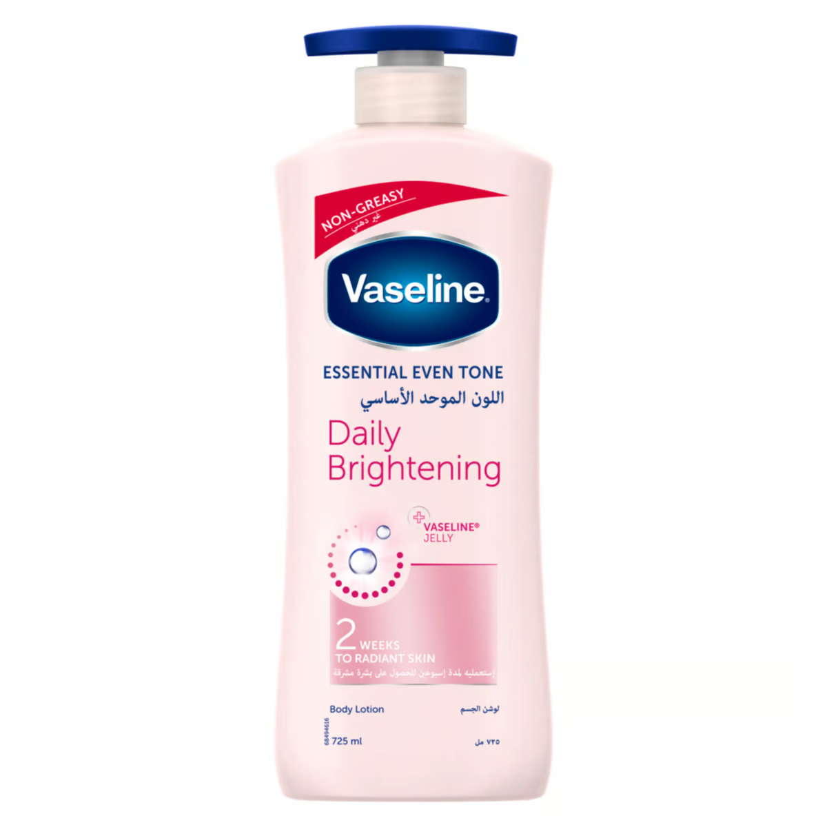 Vaseline Body Lotion Daily Brightening