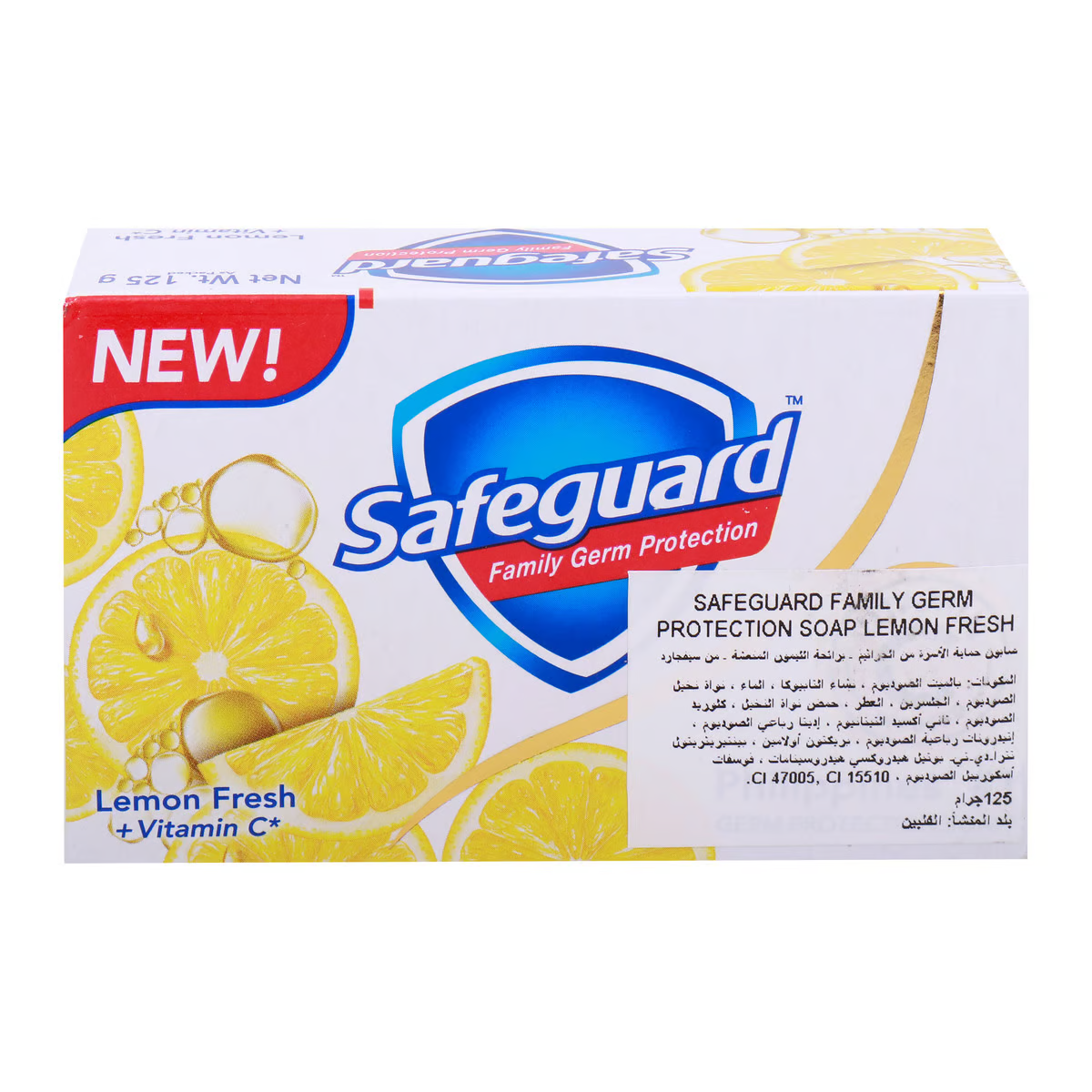 Safeguard Lemon Fresh Soap (125gr)