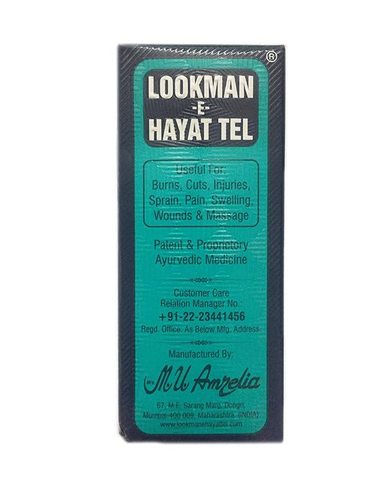 Lookman -E- Hayat Tel Ayurvedic Oil (100ML)