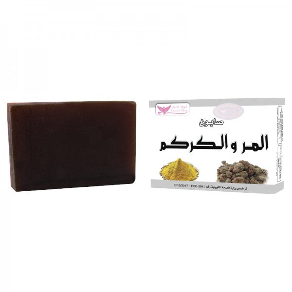 Soap Myrrh & Turmeric From Kuwait Shop (100gr)