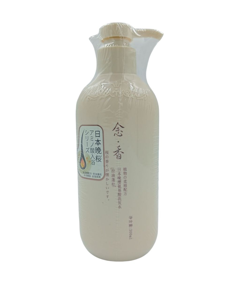 Liang Zhi Xin Japanese Shampoo (300ML)