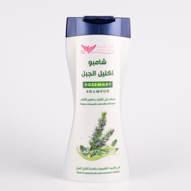 Rosemary Shampoo Kuwait Shop (450ML)