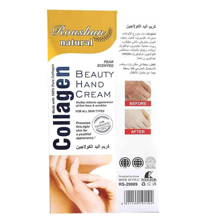 Roushan Collagen Beauty Hand Cream (100ML)