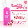 Cathy Doll Niacinamide Vitamin B3 Glutathione Body Lotion (450ML)